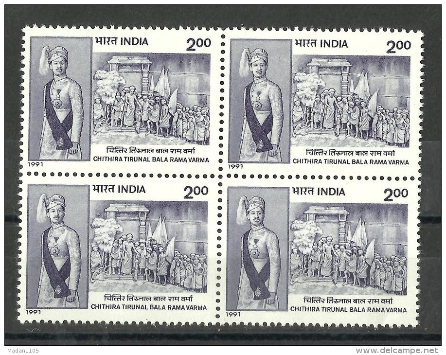 INDIA, 1991, Chithiru Tirunal Bala Rama Varma (former Maharaja Of Travancore) , Block Of 4,  MNH, (**) - Neufs