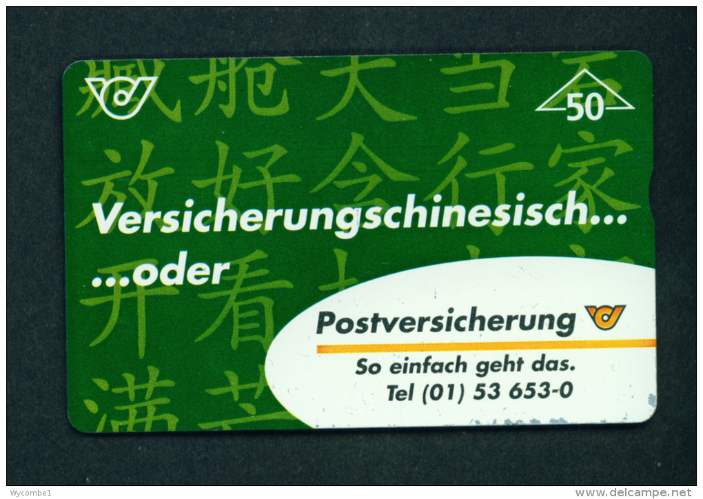 AUSTRIA - Optical Phonecard As Scan - Austria