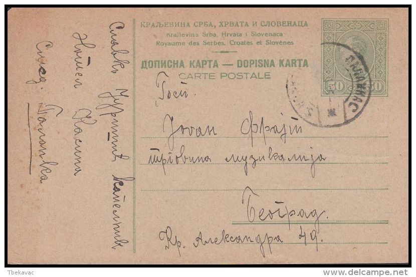 Yugoslavia 1927, Postal Stationery Smederevska Palanka To Beograd - Lettres & Documents