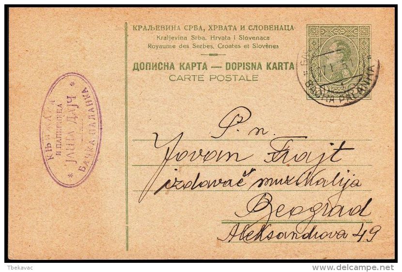 Yugoslavia 1926, Postal Stationery BaÄka Palanka  To Beograd - Cartas & Documentos