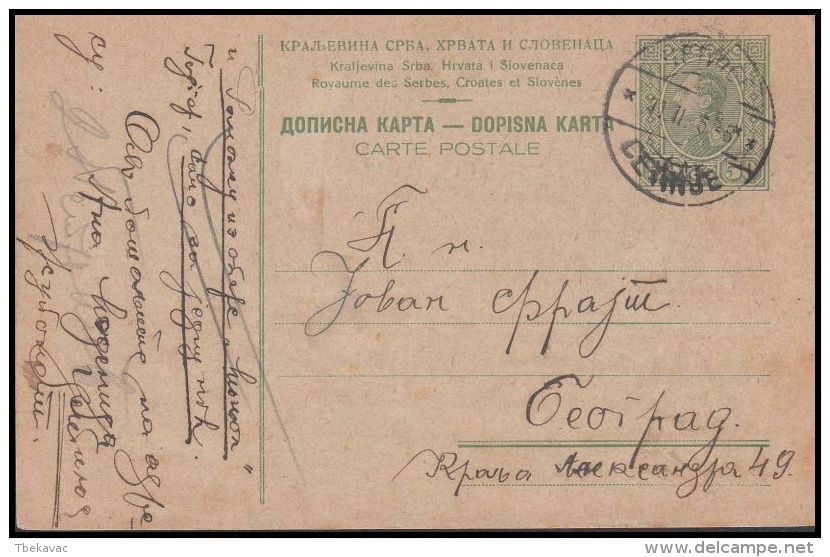 Yugoslavia 1926, Postal Stationery Cetinje  To Beograd - Cartas & Documentos