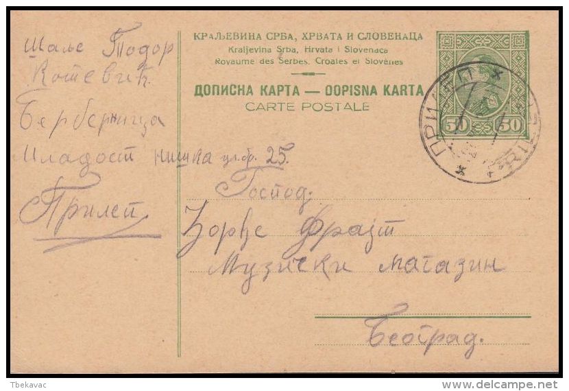 Yugoslavia 1926, Postal Stationery Prilep  To Beograd - Brieven En Documenten