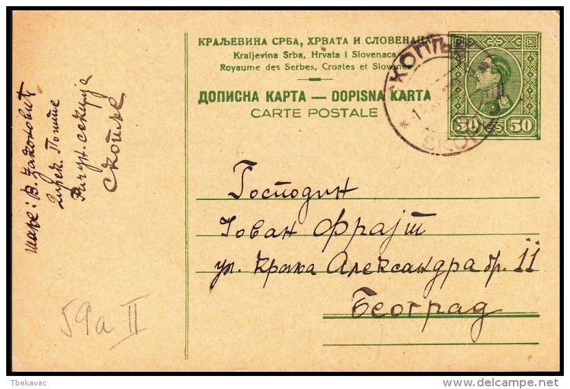 Yugoslavia 1926, Postal Stationery Skopje To Beograd - Lettres & Documents