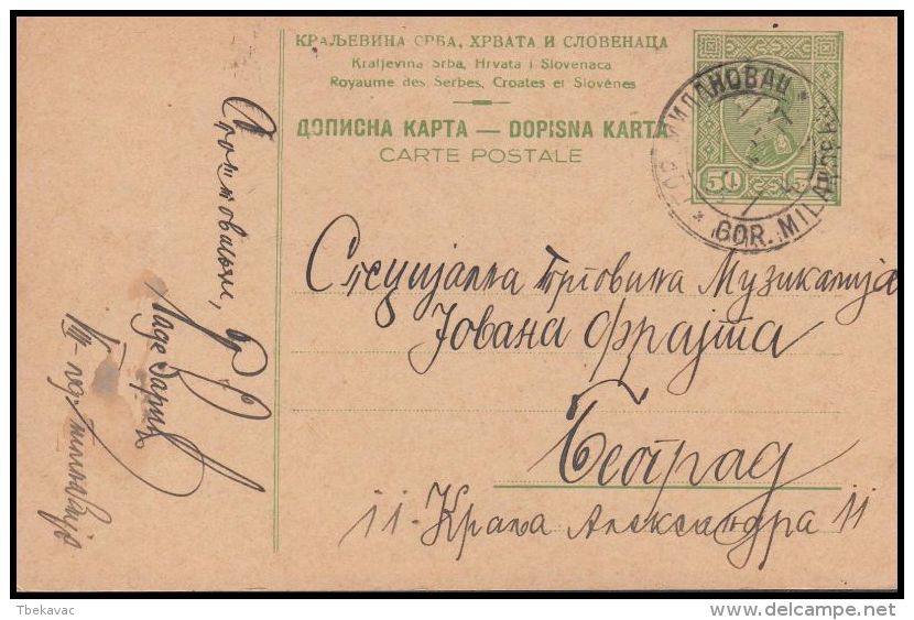 Yugoslavia 1927, Postal Stationery Gornji Milanovac To Beograd - Covers & Documents
