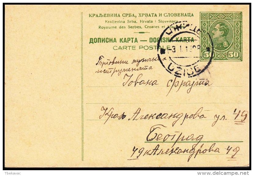 Yugoslavia 1928, Postal Stationery Uzice To Beograd - Covers & Documents