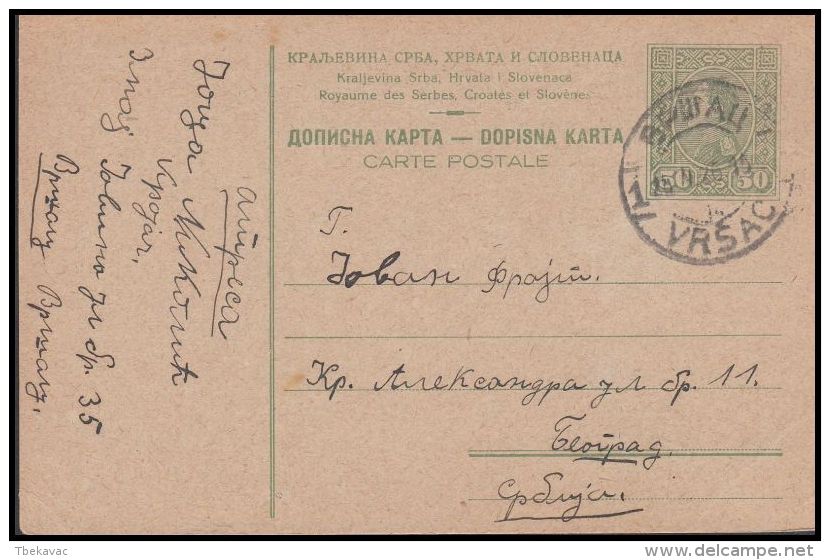 Yugoslavia 1926, Postal Stationery Vrsac To Beograd - Cartas & Documentos