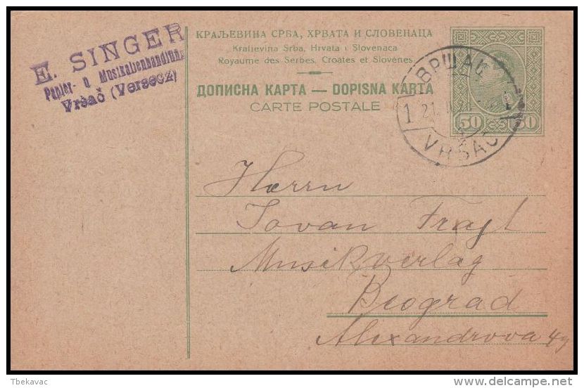 Yugoslavia 1926, Postal Stationery Vrsac To Beograd - Brieven En Documenten