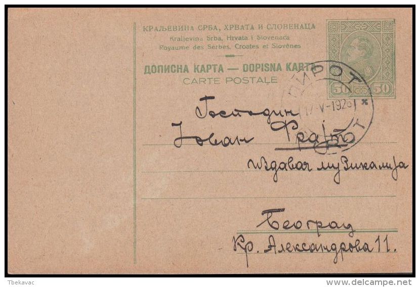 Yugoslavia 1926, Postal Stationery Pirot To Beograd - Covers & Documents