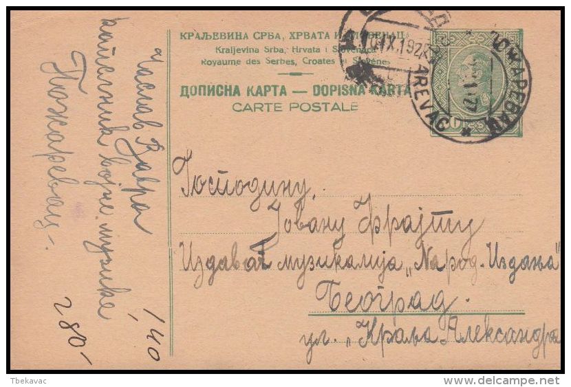 Yugoslavia 1927, Postal Stationery Pozarevac To Beograd - Covers & Documents