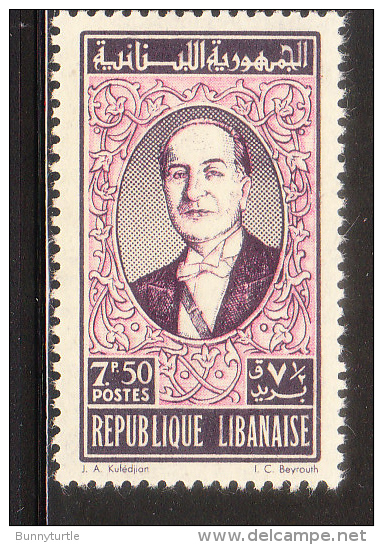 Lebanon 1961 President Fuad Chehab 7.50p MNH - Liban