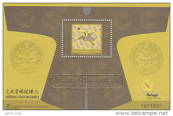 Macau-1998 Civil And Military Emblem MS Overprinted Amizade De Luso-Chinesa - Andere & Zonder Classificatie
