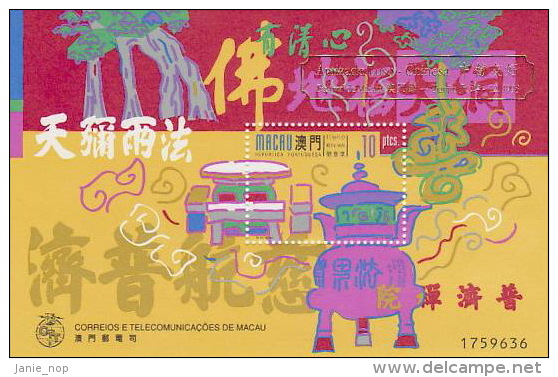 Macau-1998 Kun Lam Temple MS Overprinted Amizade De Luso-Chinesa - Autres & Non Classés