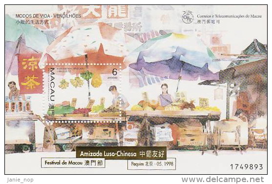 Macau-1998 Street Vendors MS Overprinted Amizade De Luso-Chinesa - Andere & Zonder Classificatie