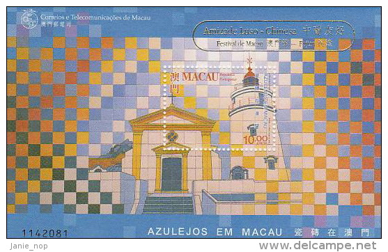 Macau-1998 Tiles MS Overprinted Amizade De Luso-Chinesa - Andere & Zonder Classificatie