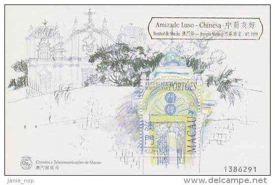 Macau-1998 Traditional Gates MS Overprinted Amizade De Luso-Chinesa - Andere & Zonder Classificatie