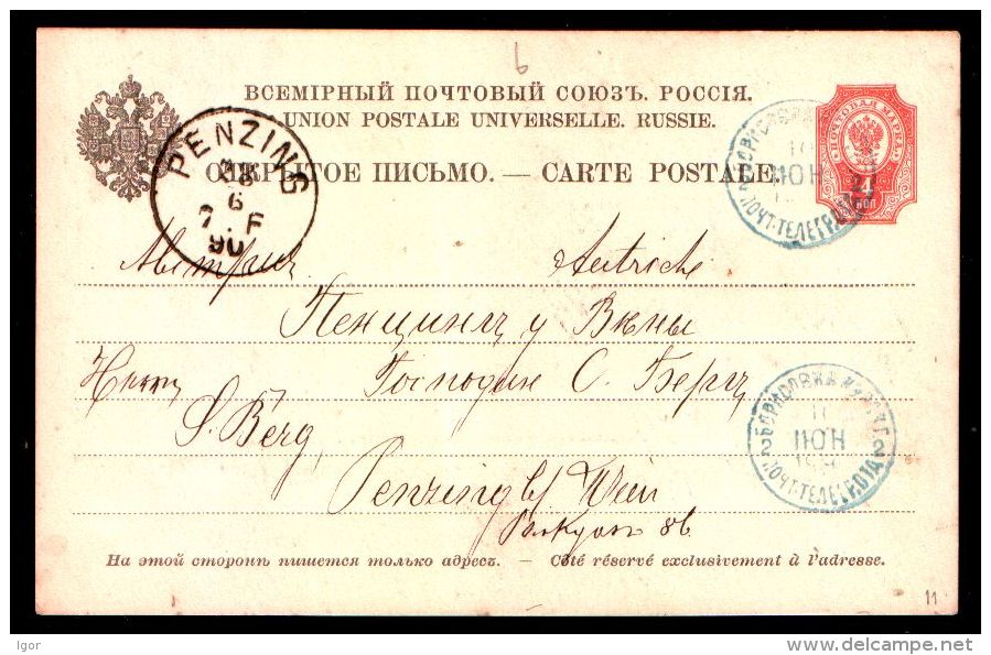 Russia Russland Stationery Postcard 4kop BORISOVKA Kursk Gov. Blue Postmark - Briefe U. Dokumente