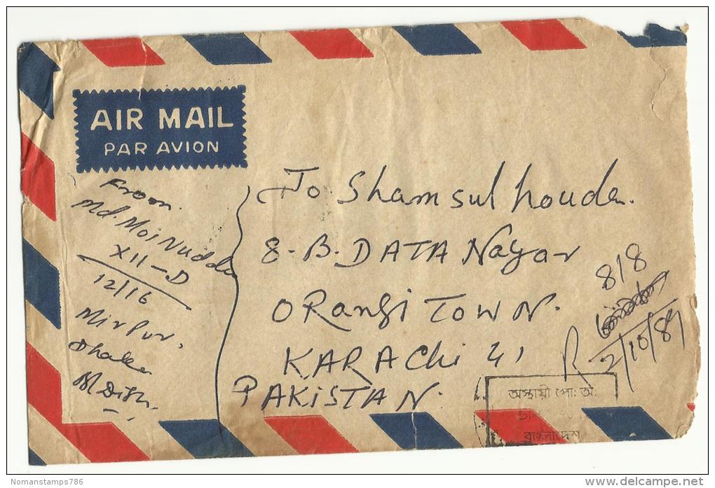 Bangladesh 1989 Air Mail Postal Used Cover Bangladesh To Pakistan Airplane Stamp - Bangladesch