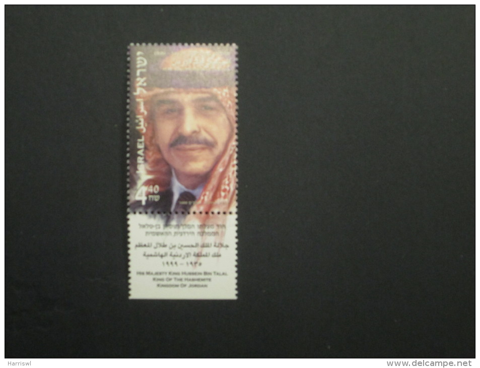 ISRAEL 2000 MINT TAB H M KING HUSSAIN OF JORDAN - Ungebraucht (mit Tabs)