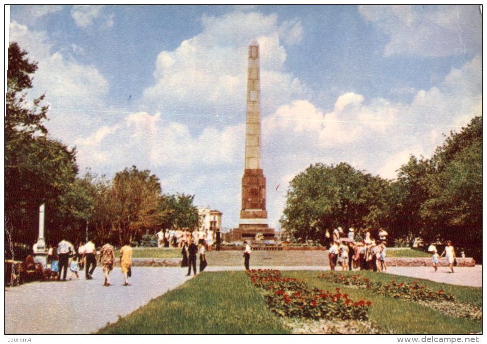 (333) Russia Volgograd Monument - Monuments Aux Morts