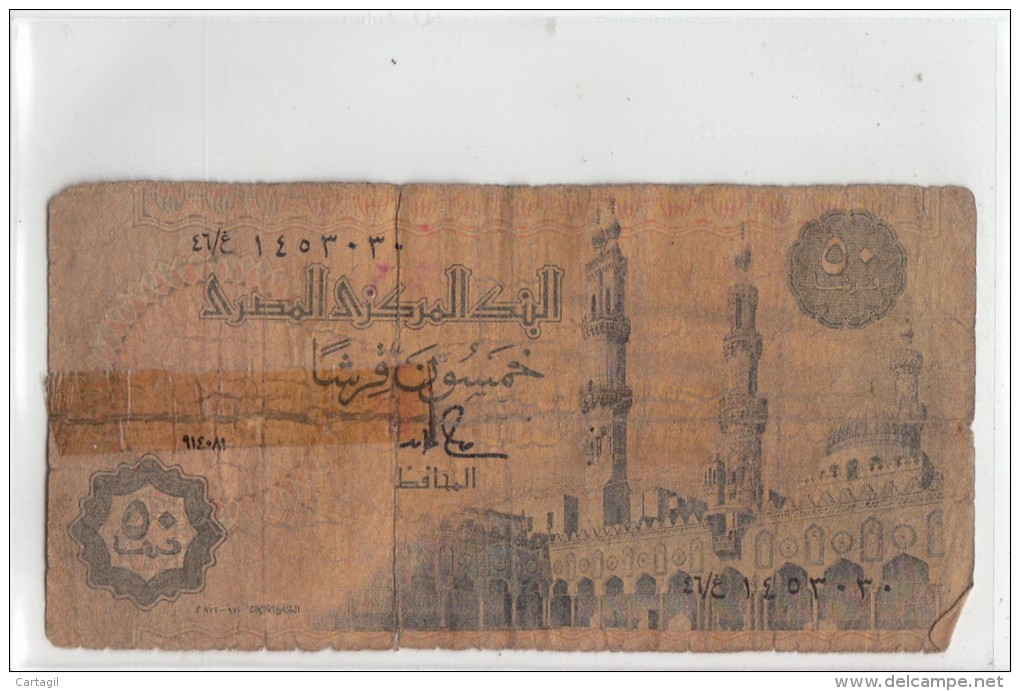 Billets - B818 -  Egypte   - Billet   ( Type, Nature, Valeur, état... Voir 2 Scans) - Egipto