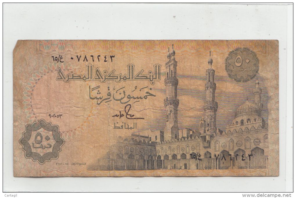 Billets - B819 -  Egypte   - Billet   ( Type, Nature, Valeur, état... Voir 2 Scans) - Egypte