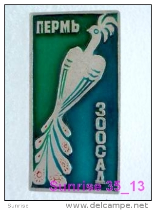 Animals: Bird Peacock - Pavo - Bird Of Juno - Zoo / Old Soviet Badge_035_an2244 - Animals