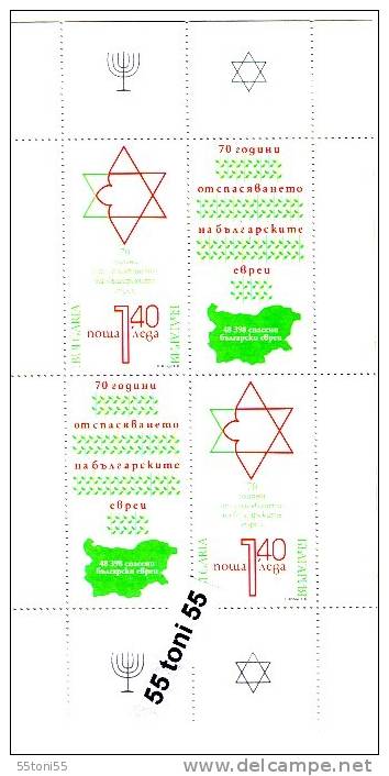 BULGARIA /Bulgarie 2013   70th Anniversary Of Saving Bulgarian Jews  S/M – MNH - Neufs