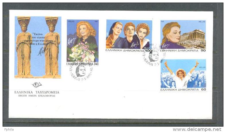 1995 GREECE MELINA MERCOURI MICHEL: 1870-1873 FDC - FDC