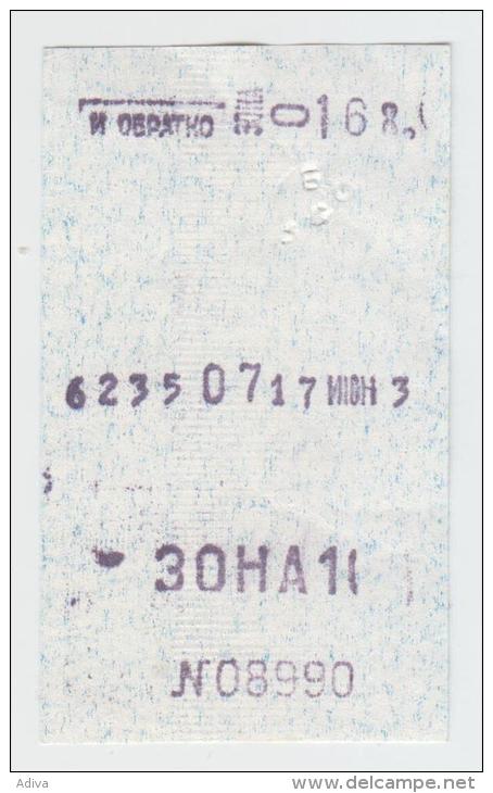Lithuania Railway Ticket 1983 - Europe