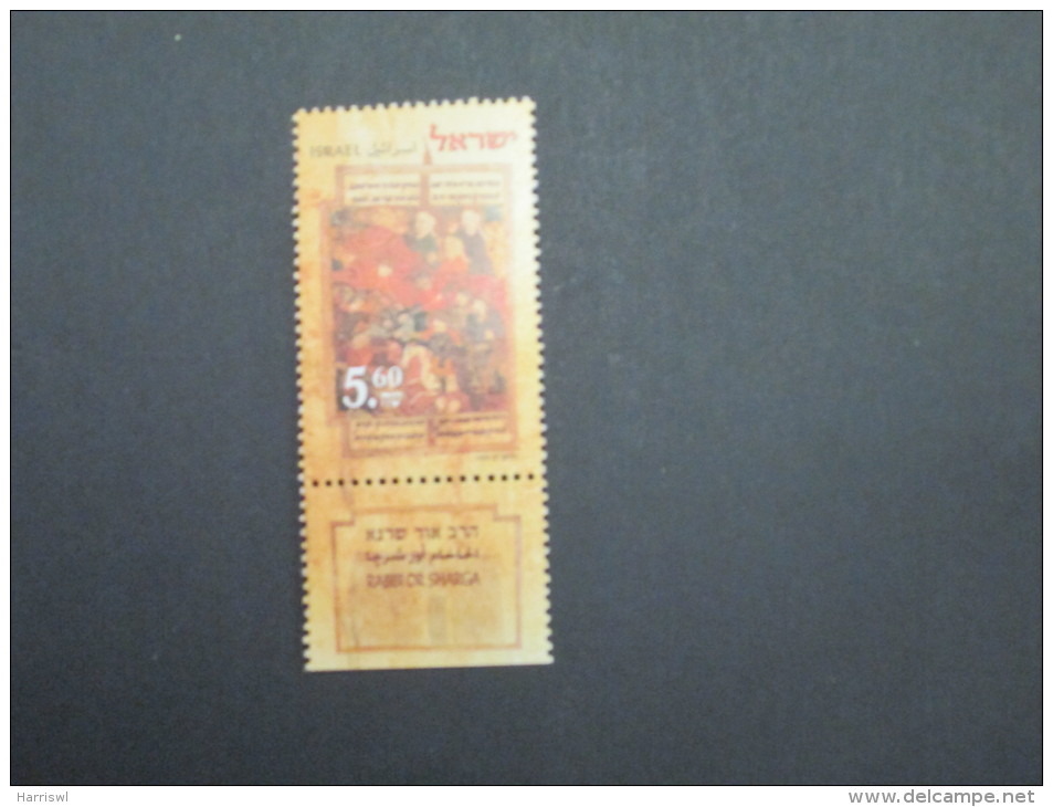 ISRAEL 1999 RABBI OR SHRAGA MINT TAB STAMP - Unused Stamps (with Tabs)