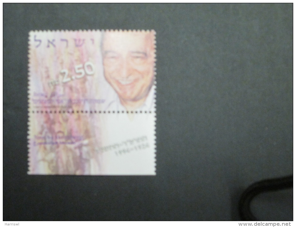 ISRAEL 1999 SIMCHA HOLTZBERG MINT TAB STAMP - Unused Stamps (with Tabs)