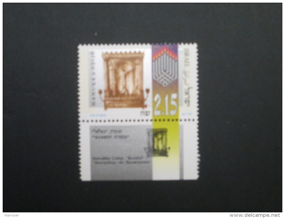 ISRAEL 1999 HANUKKAH / /CHANUCAH  MINT TAB STAMPS - Unused Stamps (with Tabs)