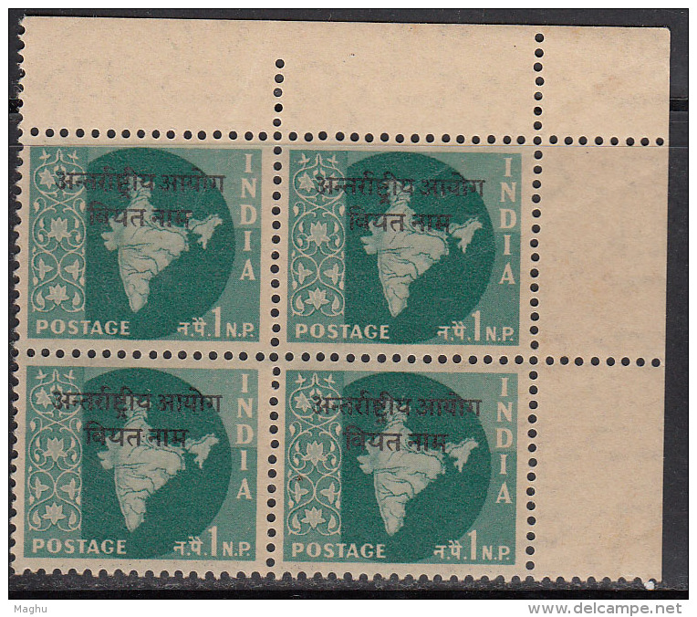 1np  Overprint 'Vietnam' Of Map Series Ashokan Watermark, 1963 India Block Of 4, As Scan, - Militaire Vrijstelling Van Portkosten