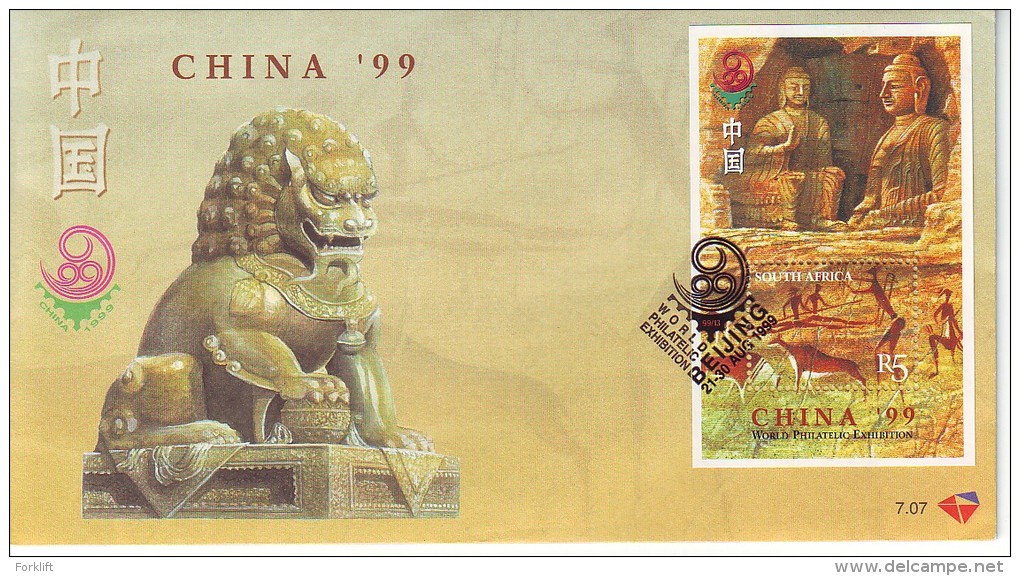 South Africa, Prehistoric Art , Sc.1138, China 1999 World Philatelic Exhibition - Prehistory