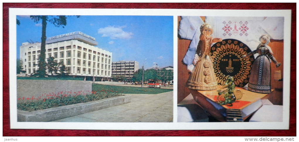 Belarus Department Stores - Souvenirs To The 1980 Olympics - Minsk - 1980 - Belarus USSR - Unused - Bielorussia