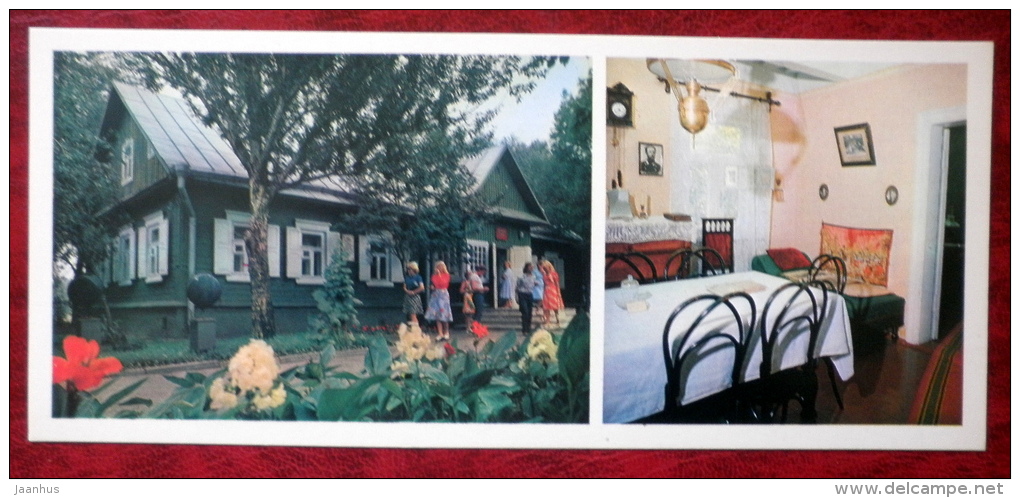 House-Museum Of The First Congress Of RSDWP - Minsk - 1980 - Belarus USSR - Unused - Belarus