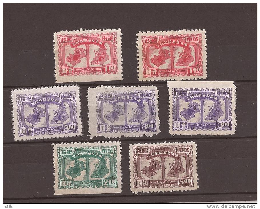 CHINE 1949 7 Timbres Neufs TTB - Unused Stamps