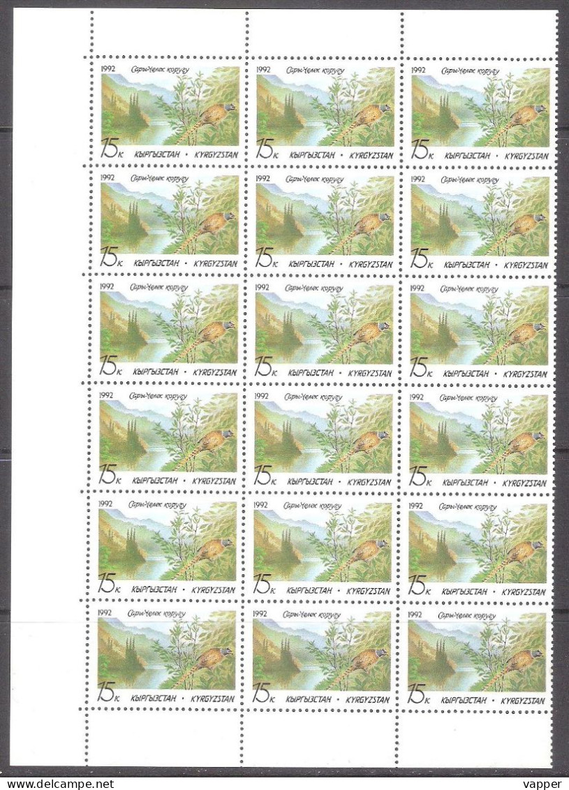 Bird Pheasant Kyrgyzstan 1992 MNH Mi 1  First Stamp Block Of 18 - Kirghizistan