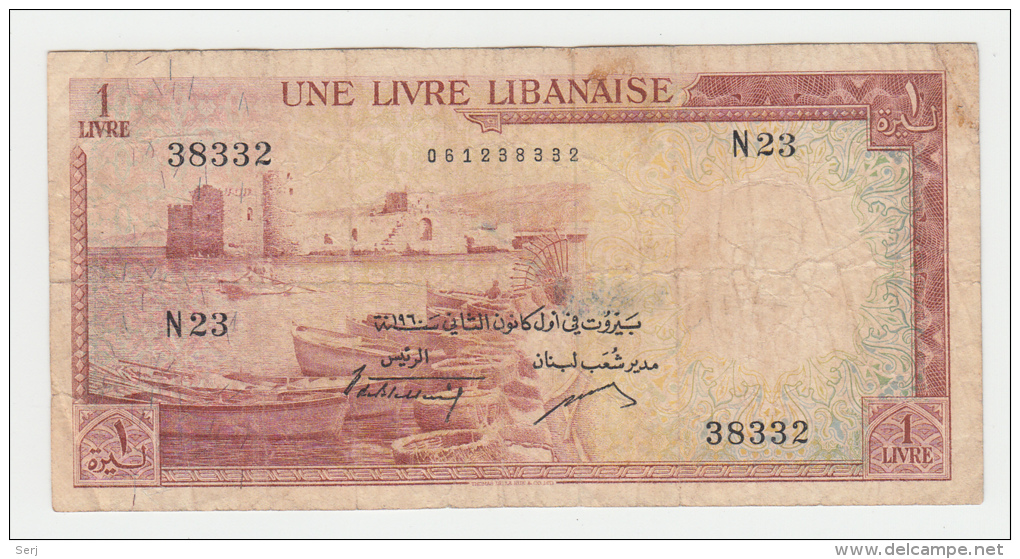 Lebanon 1 Livre 1960 AVF P 55 - Liban