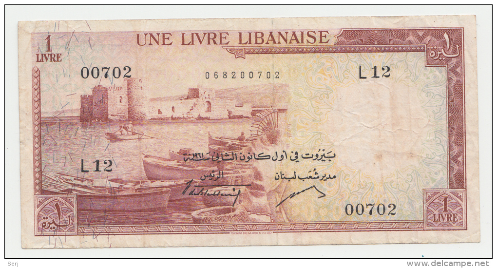 Lebanon 1 Livre 1961 VF+ P 55 - Lebanon