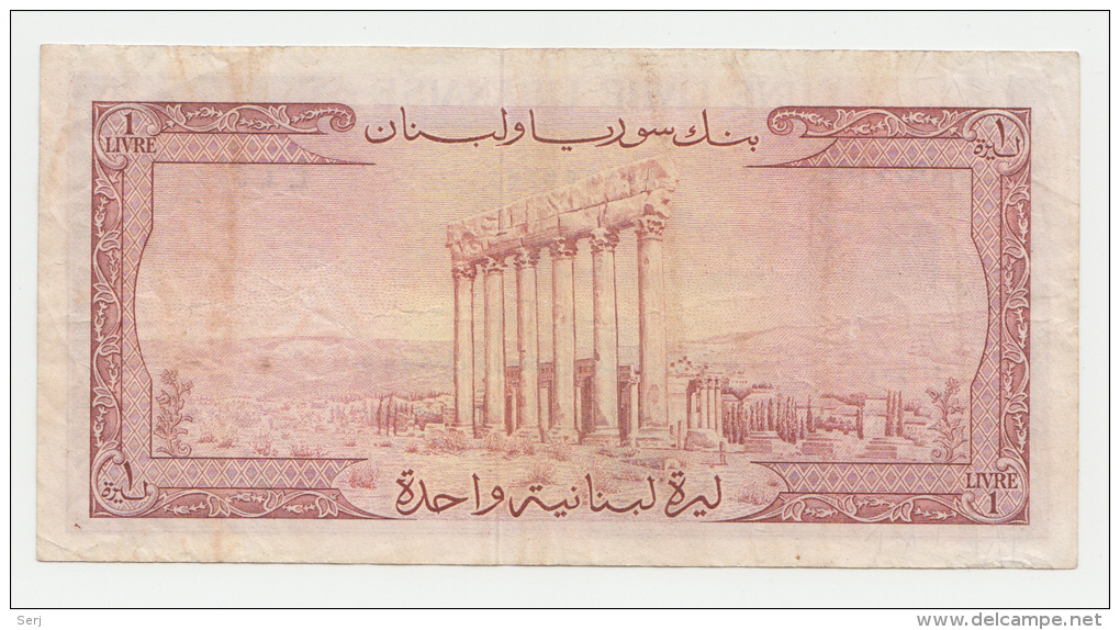 Lebanon 1 Livre 1961 VF+ P 55 - Lebanon