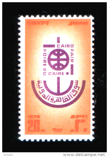 EGYPT / 1976 / CAIRO INTL. FAIR / MNH / VF - Neufs