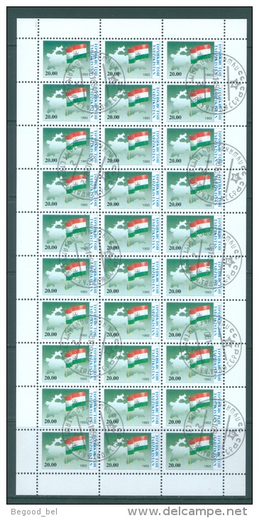 TADJIKISTAN  - 1993 - USED/PREO - SHEET OF 50/30 STAMPS   - Mi 15-21 Yv  17-23 - Lot 8042 QUOTATION  259 EUR - Tadzjikistan