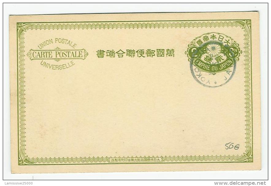 ENTIER POSTAL JAPON CARTE ILLUSTRE YOKOHAMA SUPERBE POSTAL STATIONERY JAPAN - Cartoline Postali