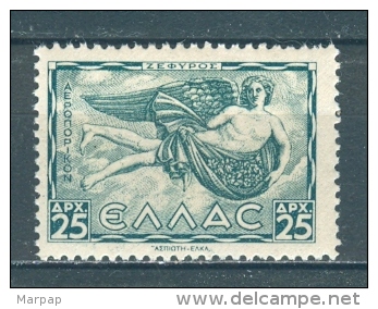 Greece, Yvert No 56, MNH - Neufs