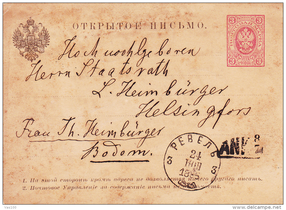PC STATIONERY ENTIER POSTAUX 1885  SEND TO MAIL RUSSIA. - Stamped Stationery