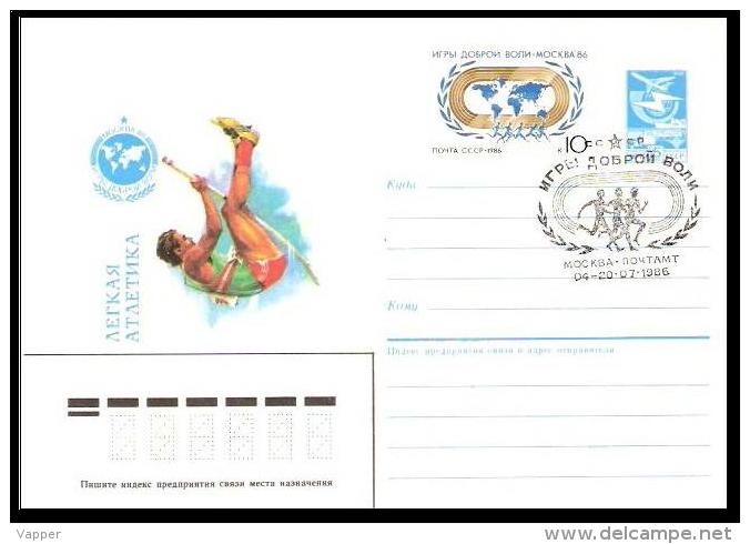 USSR 1986 Postmark + Stamp + Postal Stationary Cover Pole Vaulting. Athletics Int. Competition - Springreiten