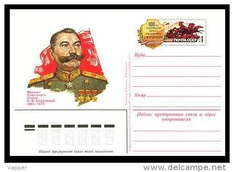 Ww1 USSR 1983 MNH Postal Stationary Card Of Marshal S.M. Budenny 100 Anniv. Sculpture “Legendary Weelbarrow” - WW1