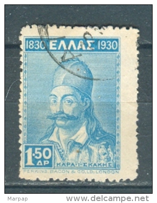 Greece, Yvert No 383 - Usati