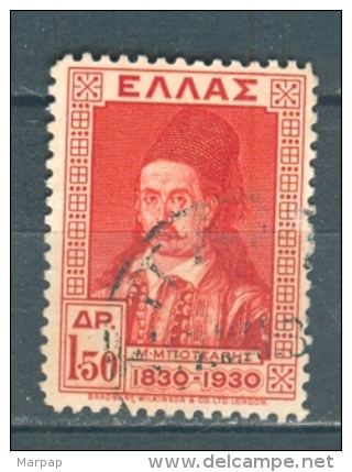 Greece, Yvert No 382 - Usati